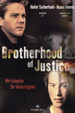 Братство правосудия