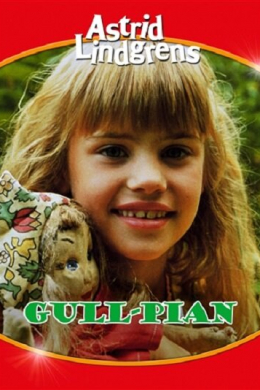 Золотко мое