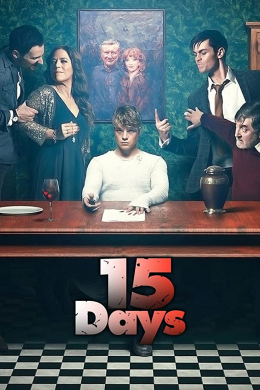 15 дней (сериал)