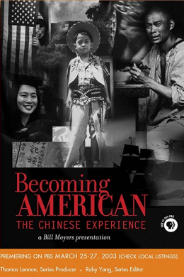 Becoming American: The Chinese Experience (многосерийный)