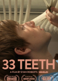 33 зуба