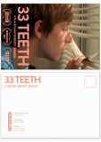 33 зуба