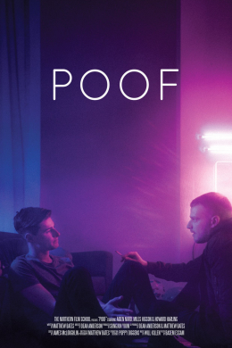 Женоподобный Женоподобный