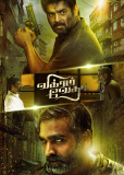 Vikram Vedha