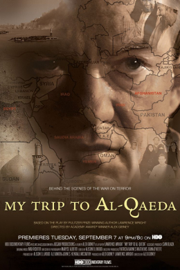 Моё путешествие в Аль-Каиду