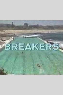 Breakers (сериал)
