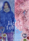 Маленький лес: Зима, Весна