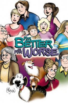 For Better or for Worse (сериал)
