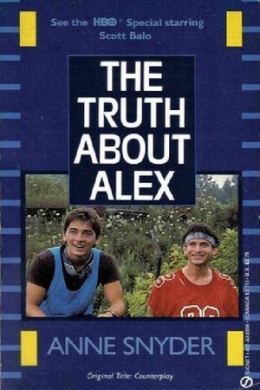 Правда об Алексе