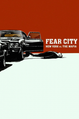 Город страха: Нью-Йорк против мафии (многосерийный)