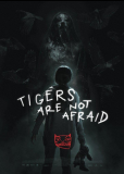 Тигры не боятся