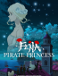 Фена: Принцесса пиратов (сериал)