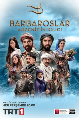 Барбароссы: Меч Средиземноморья (сериал)