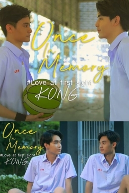 Однажды в памяти: Любовь с первого взгляда