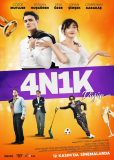 4N1K: Свадьба