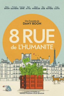 Застрявшие вместе