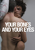 Ваши тела и ваши глаза
