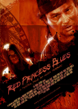 Red Princess Blues