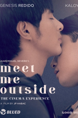 Встретимся снаружи