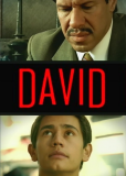 Давид