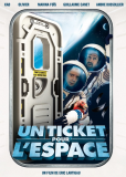 Билет в космос