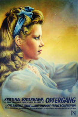 Жертвенный путь