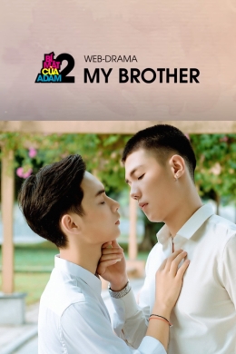 Мой брат (сериал)