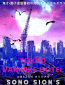 Токийский отель вампиров (сериал)
