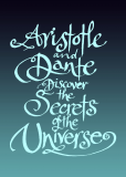 Аристотель и Данте открывают секреты Вселенной