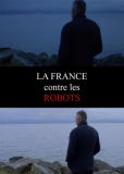 Франция против роботов