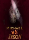 Майкл против Джейсона