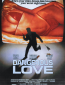 Опасная любовь