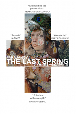 Параджанов: Последняя весна