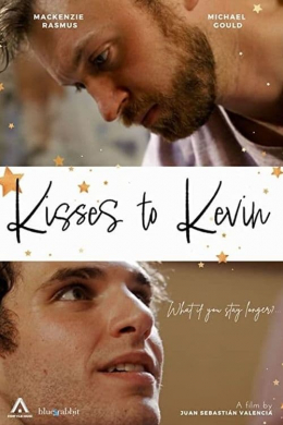 Поцелуи Кевину