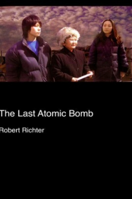 The Last Atomic Bomb