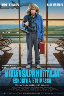 Ворчун в поисках &quot;Эскорта&quot;