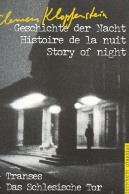 История ночи