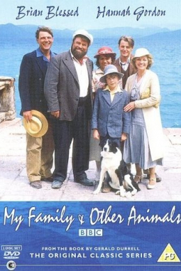 Моя семья и другие животные (сериал)