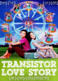 Любовь а-ля транзистор