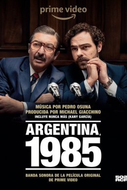 Аргентина, 1985