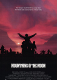 Лунные горы