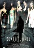 Туннель смерти