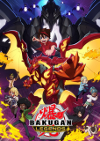 Бакуган: Легенды (сериал)