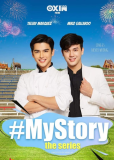 Моя история (сериал)
