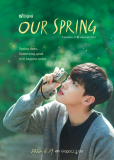 Наш сезон: Весна с Пак Чжэ Чханом (многосерийный)