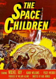 Космические дети