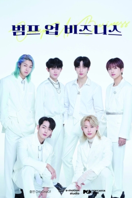 Удар, поднявший бизнес