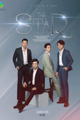 Звезда 2 (сериал)