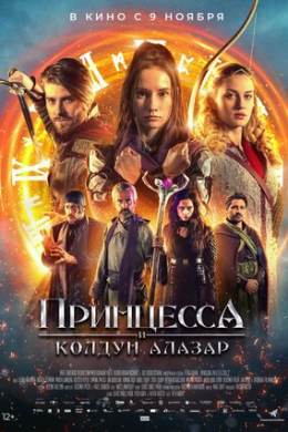 posterpic