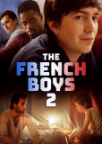 Французские мальчики 2